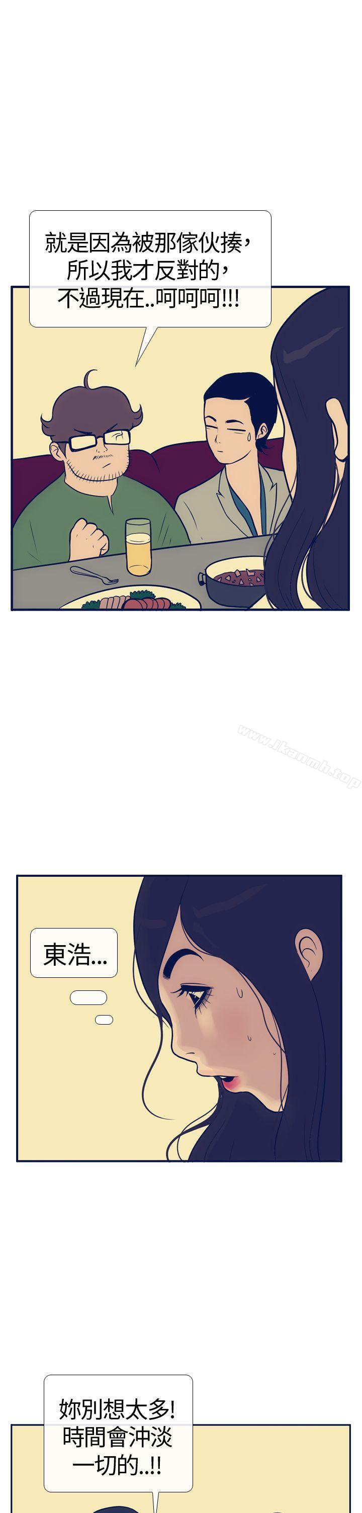 第15话-极致性爱宝典-ManiQ（第17张）