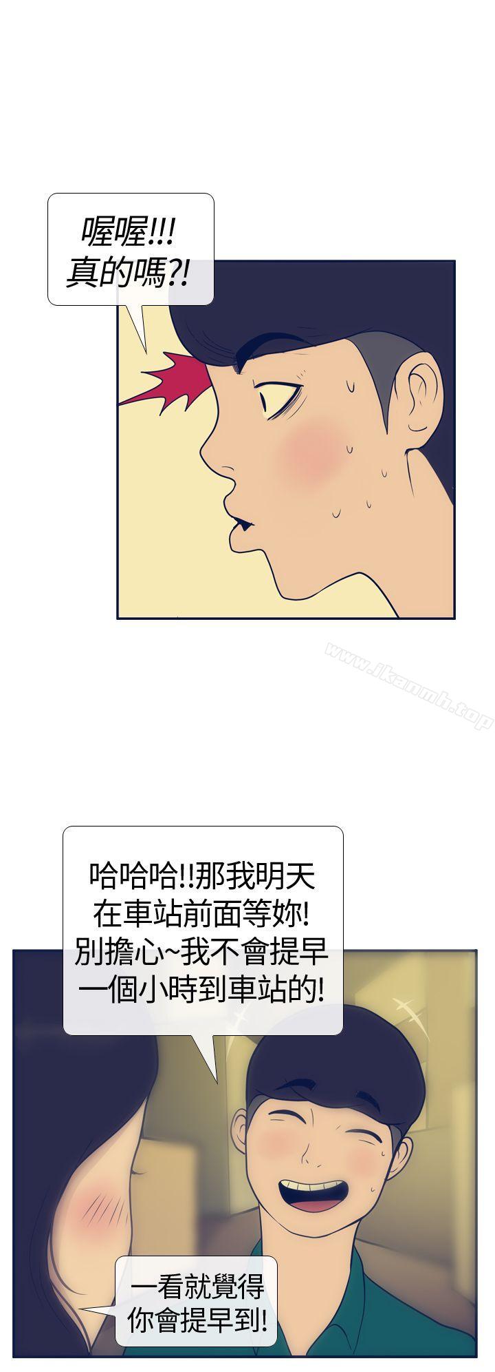 第16话-极致性爱宝典-ManiQ（第6张）