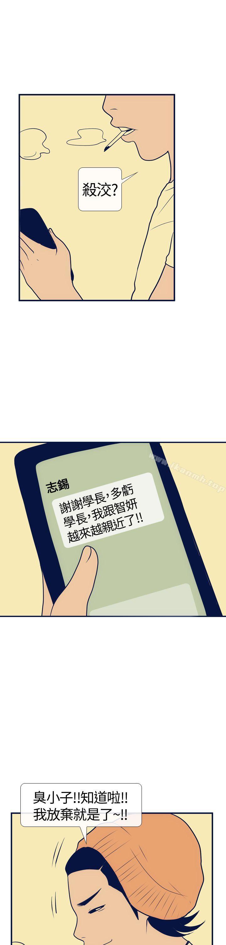 第16话-极致性爱宝典-ManiQ（第15张）