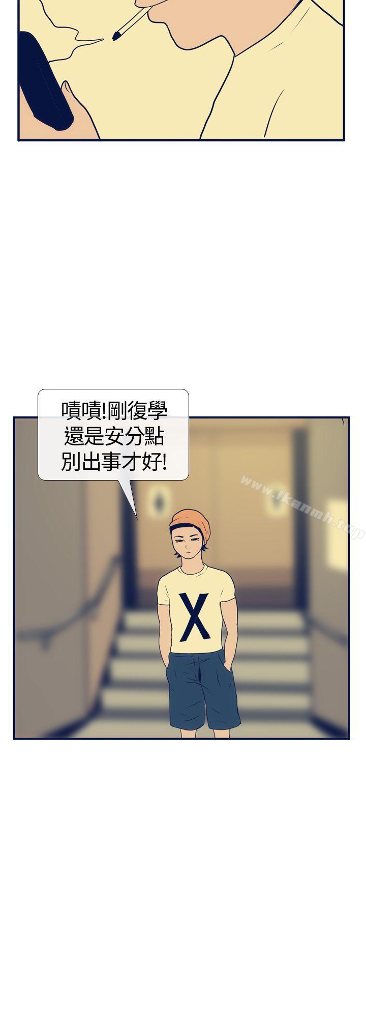 第16话-极致性爱宝典-ManiQ（第16张）