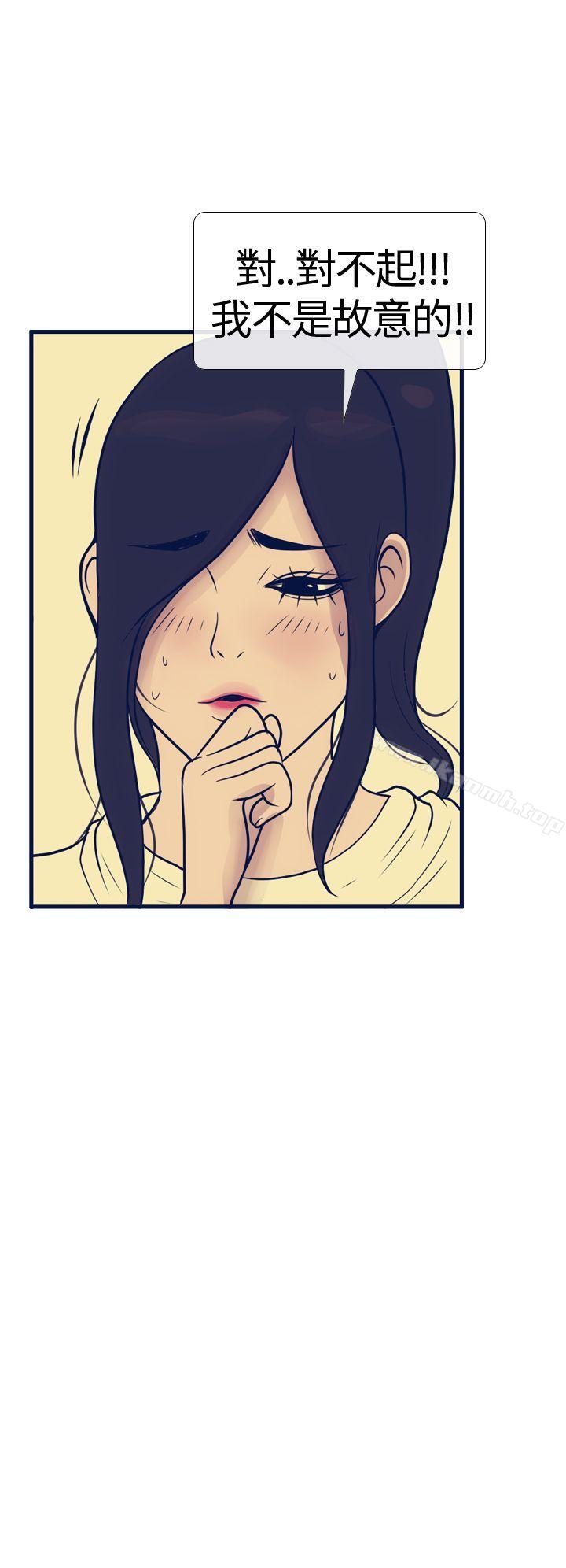 第16话-极致性爱宝典-ManiQ（第28张）