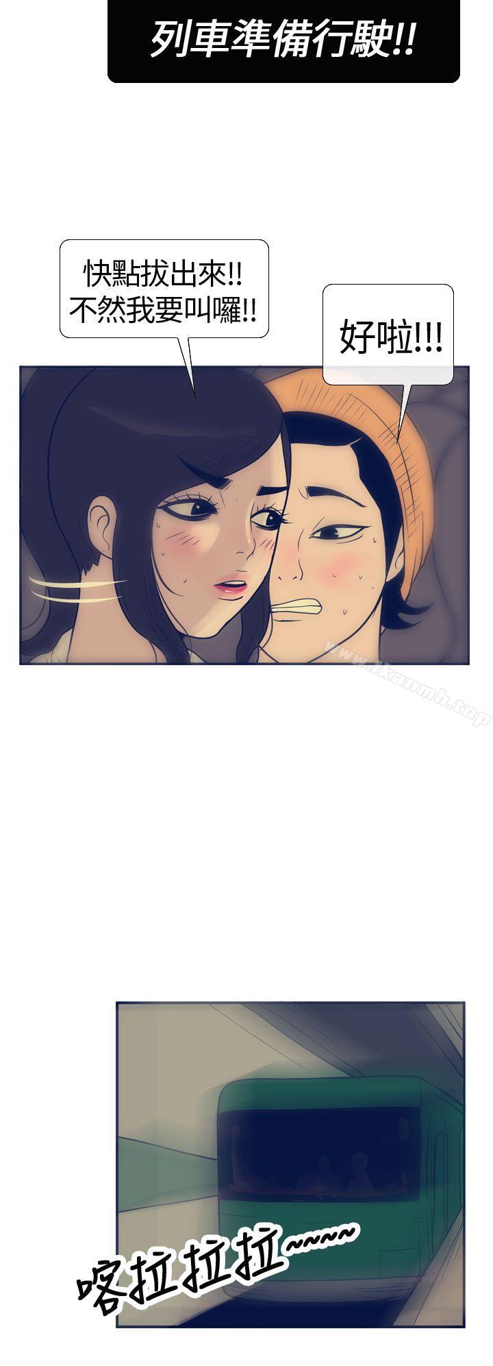 第17话-极致性爱宝典-ManiQ（第6张）