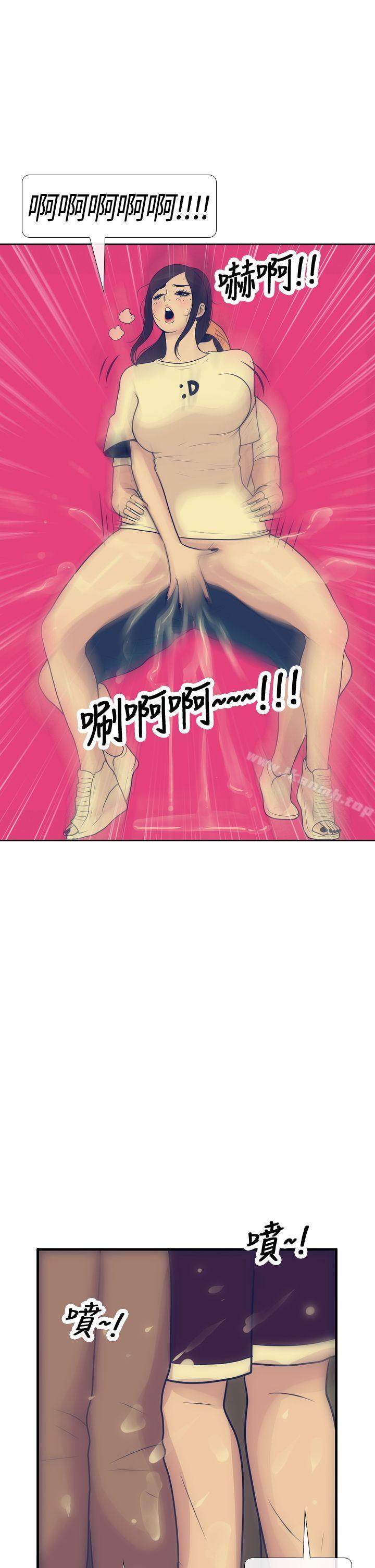 第17话-极致性爱宝典-ManiQ（第15张）