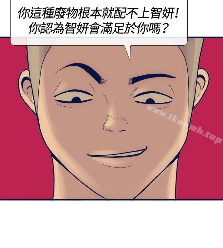 第18话-极致性爱宝典-ManiQ（第4张）