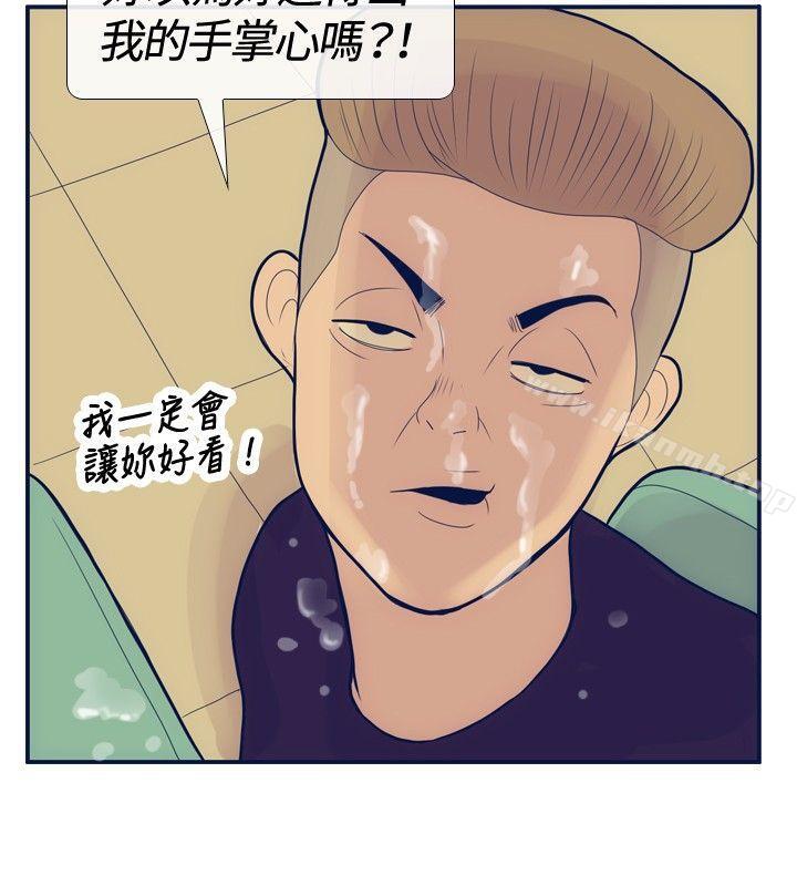 第18话-极致性爱宝典-ManiQ（第24张）