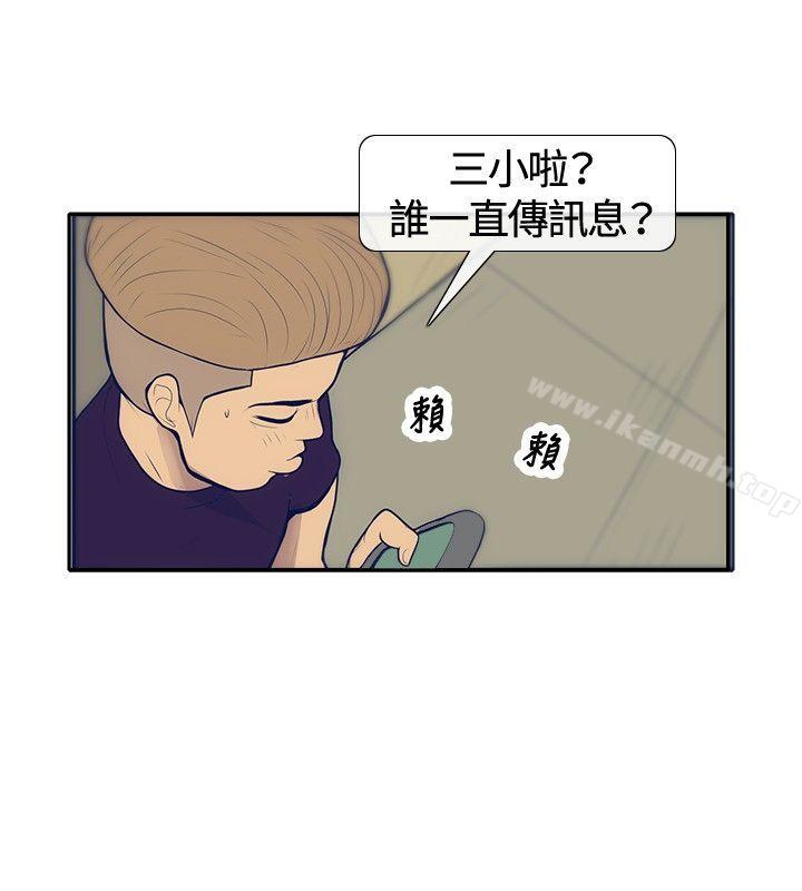 第21话-极致性爱宝典-ManiQ（第2张）