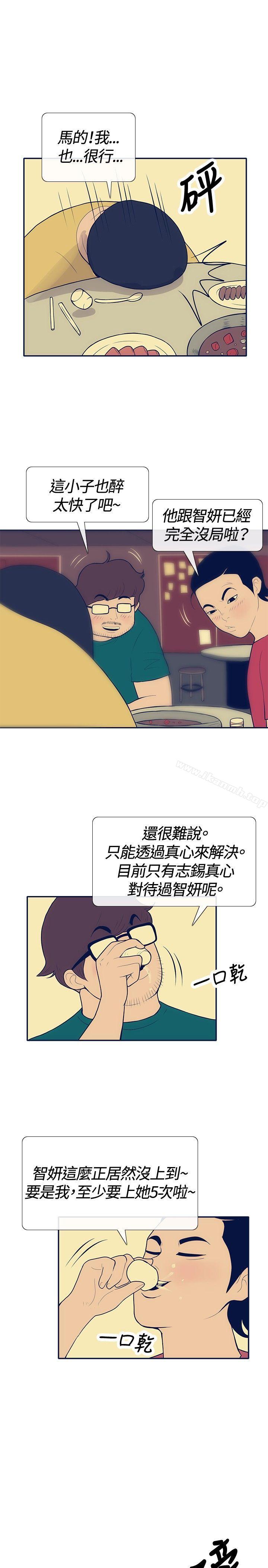 第21话-极致性爱宝典-ManiQ（第9张）