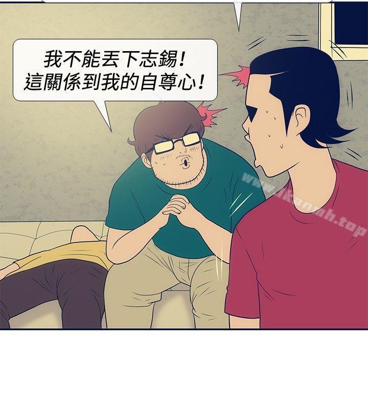 第22话-极致性爱宝典-ManiQ（第8张）