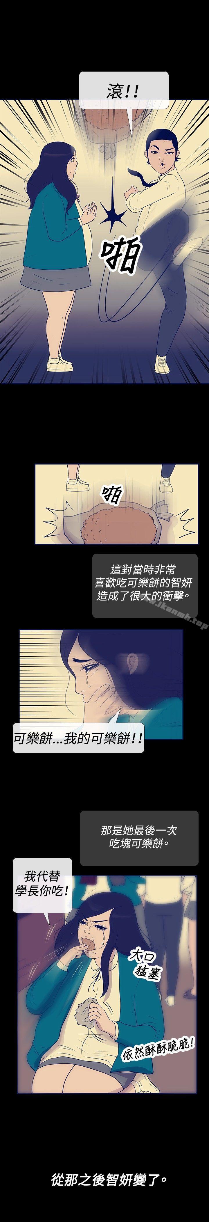 第23话-极致性爱宝典-ManiQ（第7张）