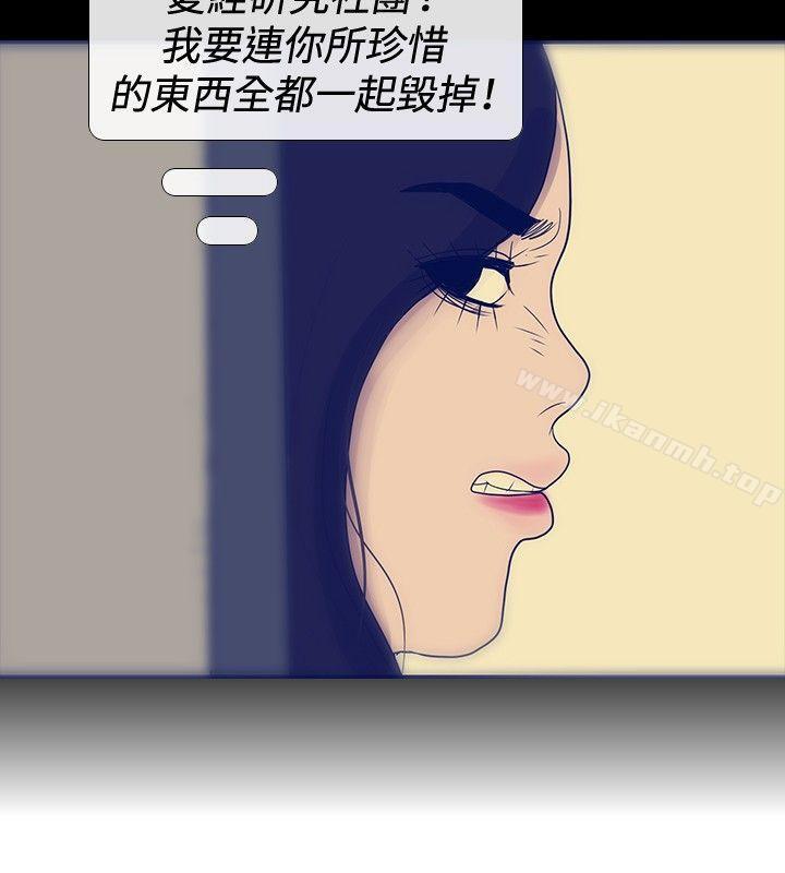 第23话-极致性爱宝典-ManiQ（第16张）