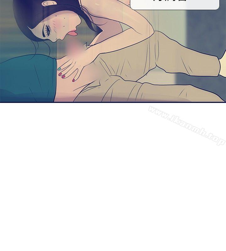 第23话-极致性爱宝典-ManiQ（第22张）