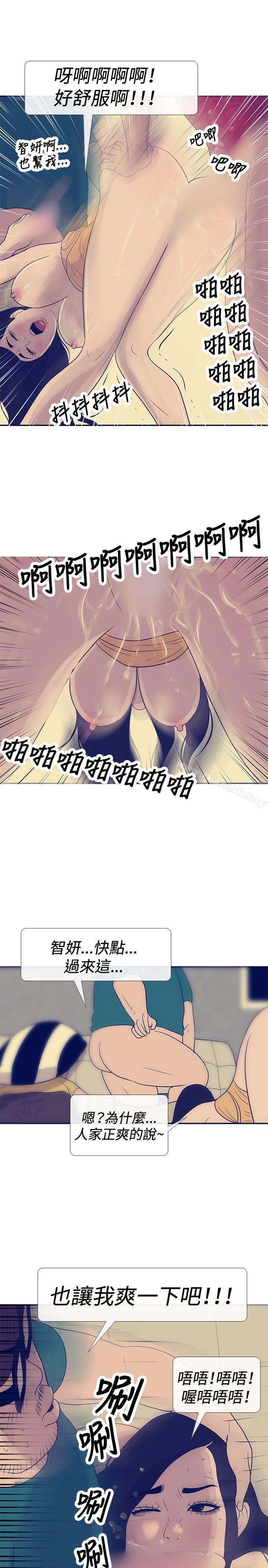 第23话-极致性爱宝典-ManiQ（第23张）