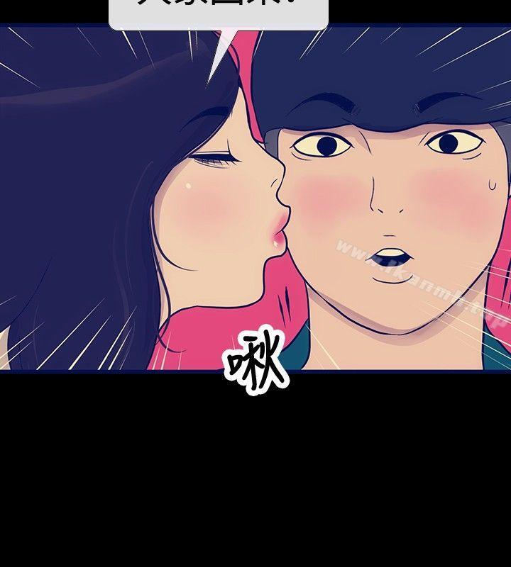 第24话-极致性爱宝典-ManiQ（第4张）