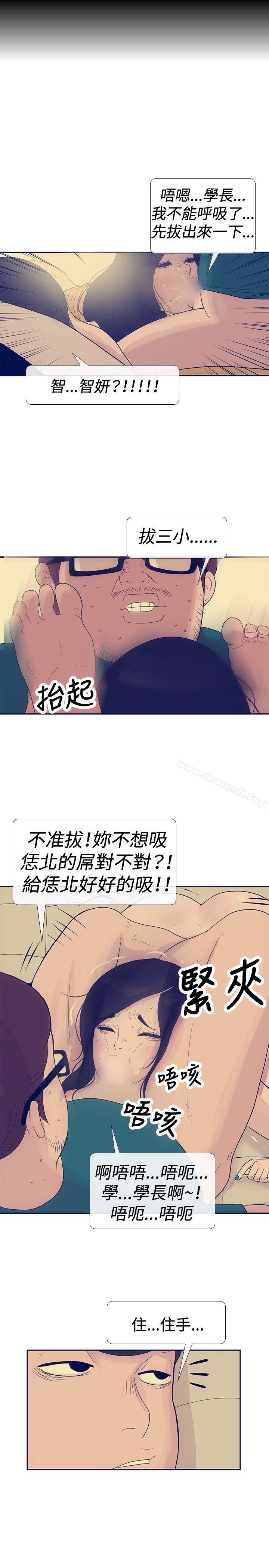 第24话-极致性爱宝典-ManiQ（第5张）