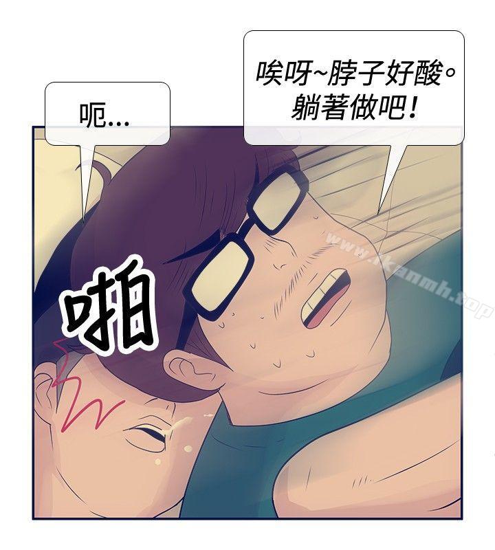 第24话-极致性爱宝典-ManiQ（第6张）