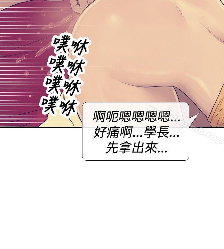 第24话-极致性爱宝典-ManiQ（第10张）