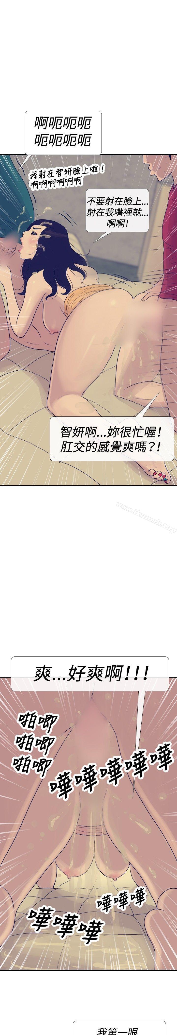 第24话-极致性爱宝典-ManiQ（第13张）