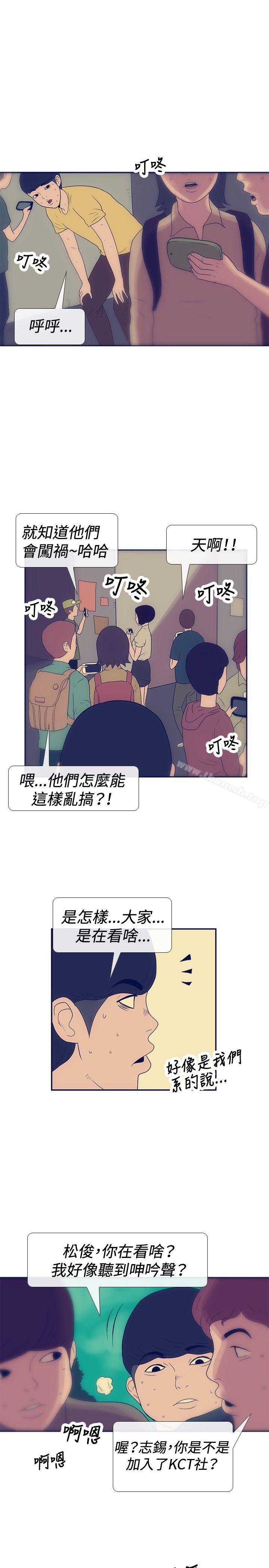 最终话-极致性爱宝典-ManiQ（第3张）