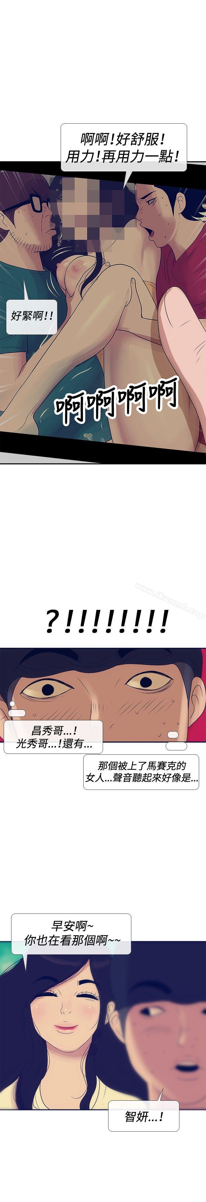 最终话-极致性爱宝典-ManiQ（第5张）