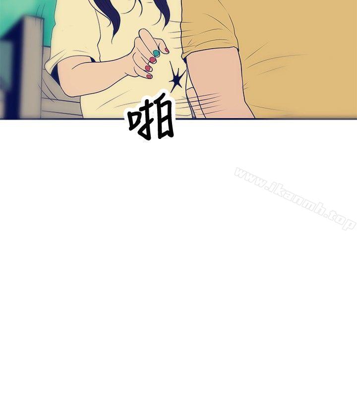 最终话-极致性爱宝典-ManiQ（第8张）