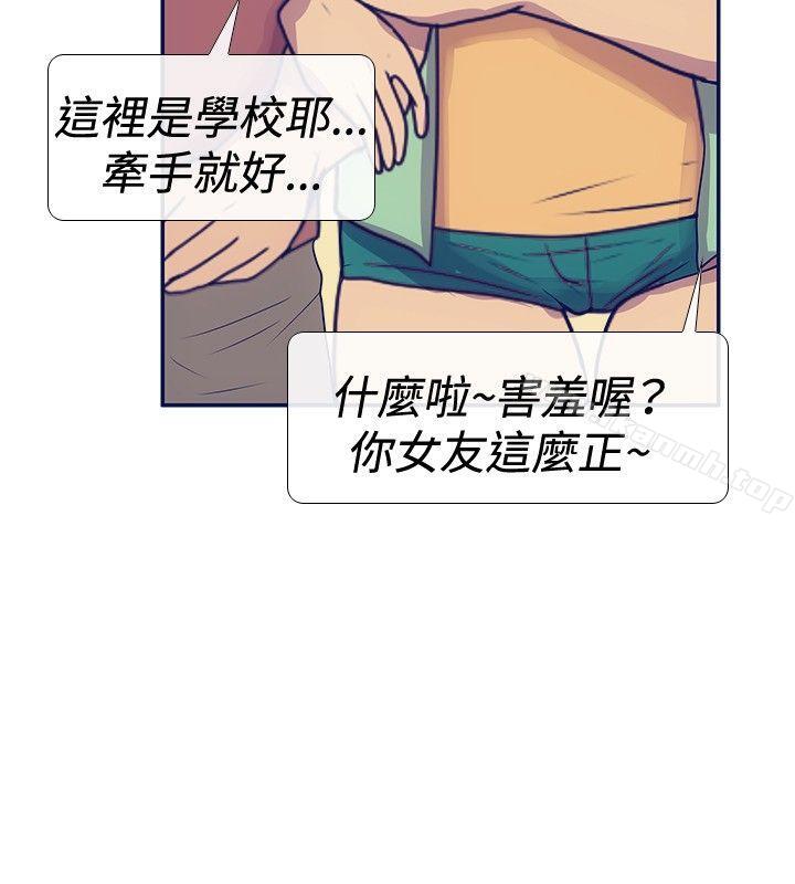 最终话-极致性爱宝典-ManiQ（第16张）