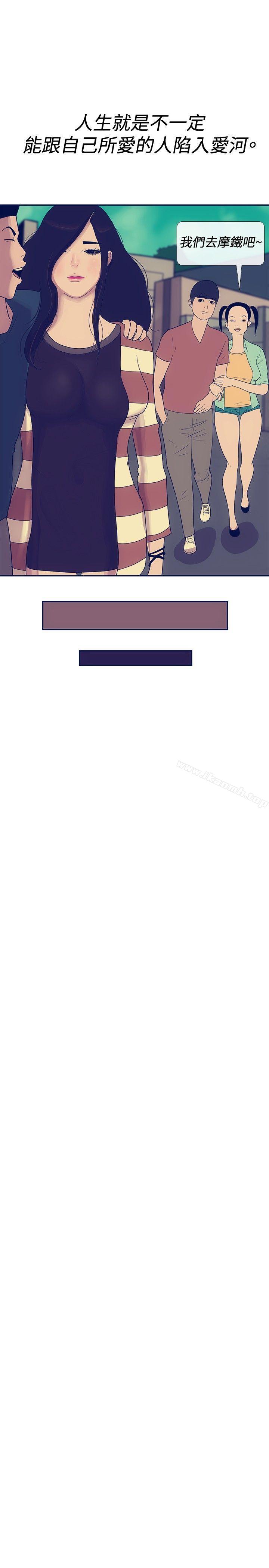 最终话-极致性爱宝典-ManiQ（第17张）