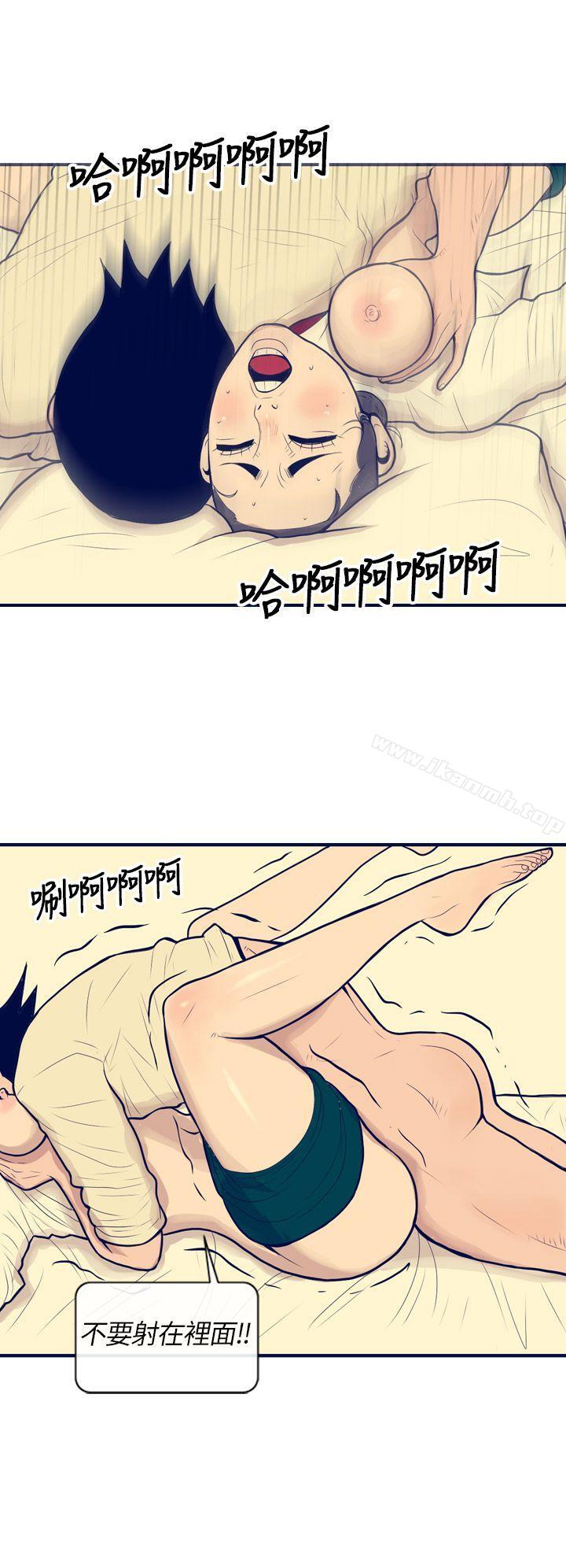 第1话-极致性爱宝典-ManiQ（第16张）