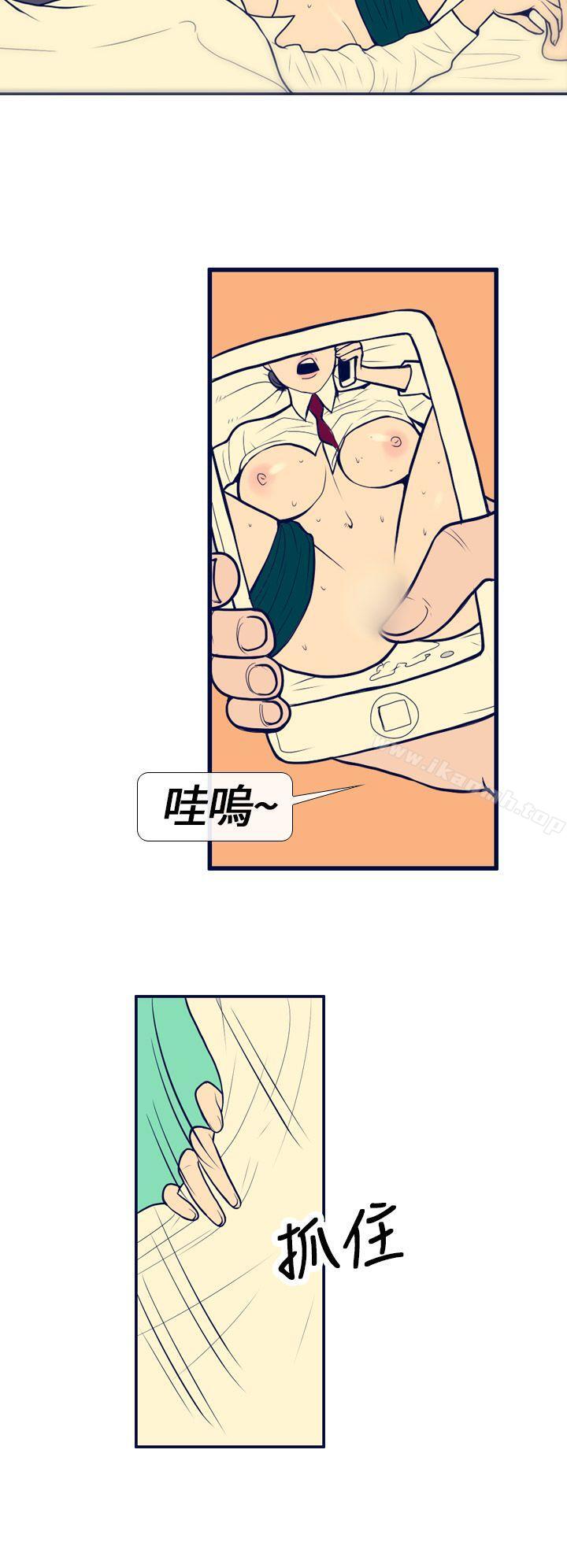 第1话-极致性爱宝典-ManiQ（第20张）