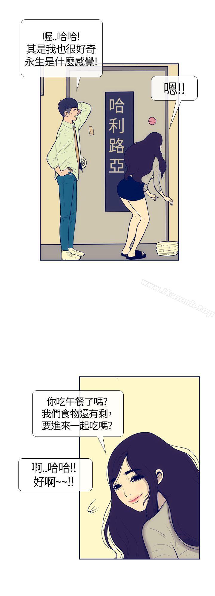 第5话-极致性爱宝典-ManiQ（第12张）