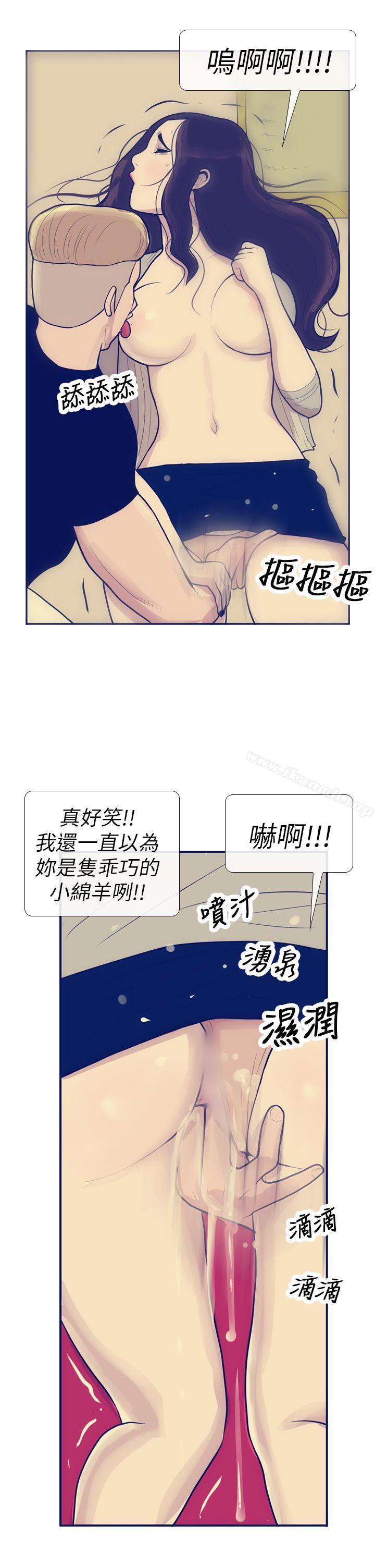 第8话-极致性爱宝典-ManiQ（第9张）