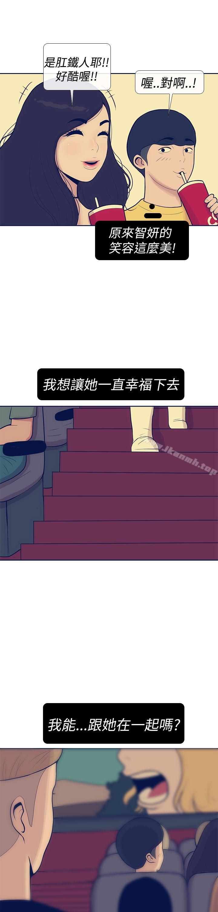 第10话-极致性爱宝典-ManiQ（第25张）