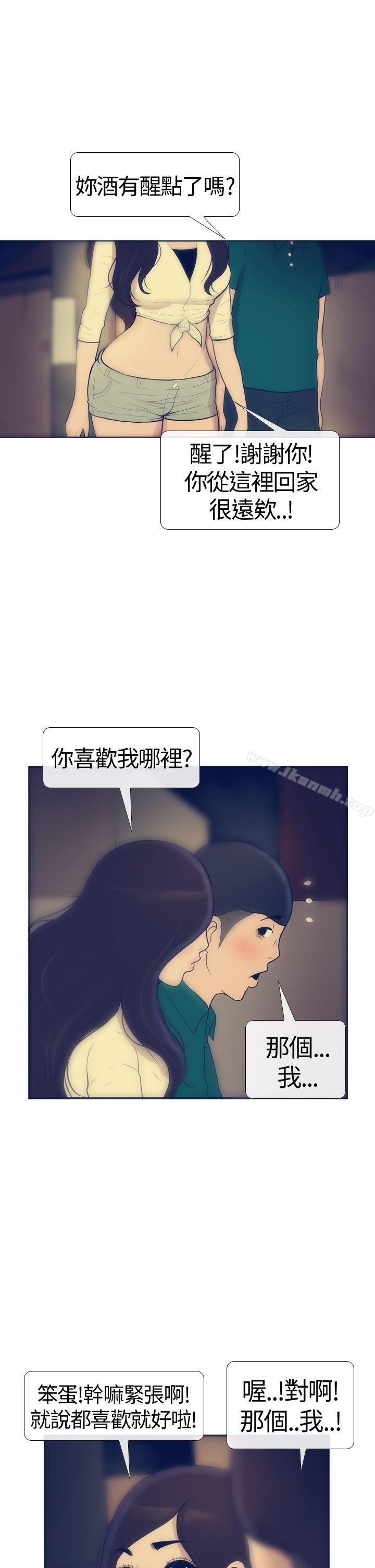 第16话-极致性爱宝典-ManiQ（第3张）