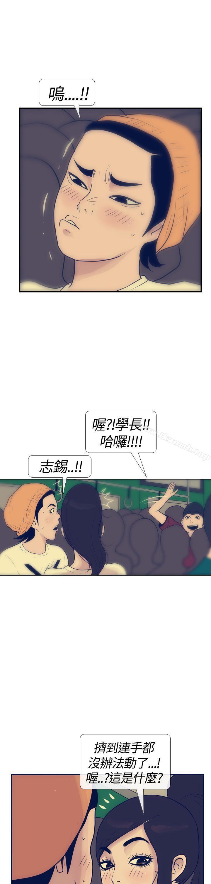 第16话-极致性爱宝典-ManiQ（第23张）