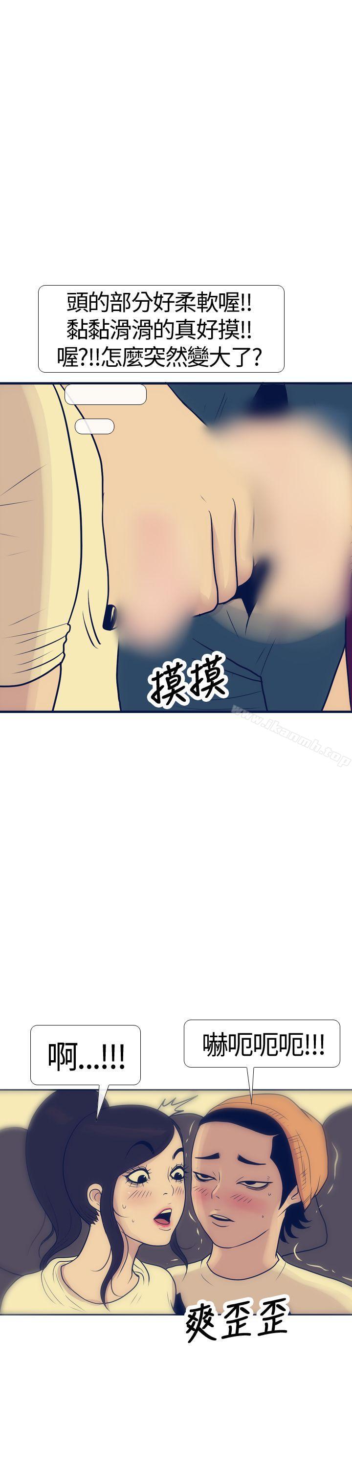 第16话-极致性爱宝典-ManiQ（第27张）