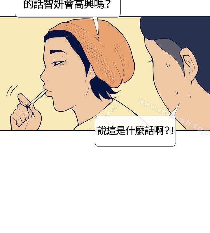 第18话-极致性爱宝典-ManiQ（第20张）