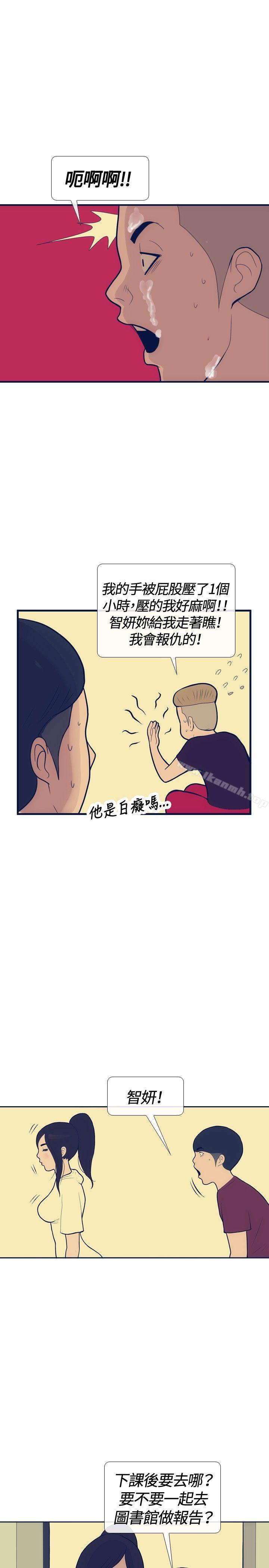 第18话-极致性爱宝典-ManiQ（第25张）