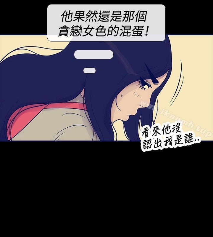 第23话-极致性爱宝典-ManiQ（第14张）