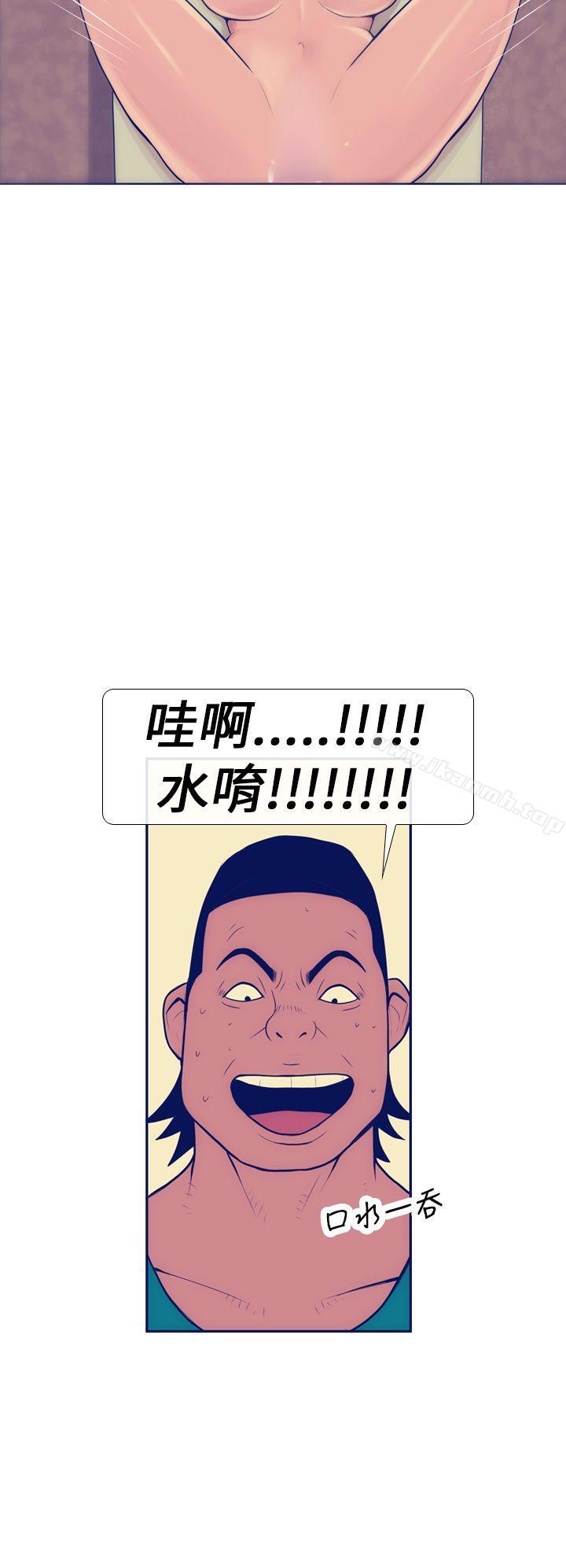 第6话-极致性爱宝典-ManiQ（第10张）