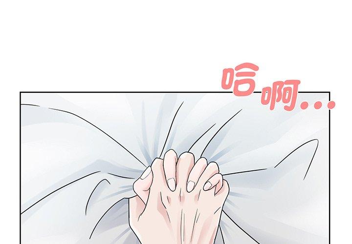 第1话-眷恋-Seodan（第2张）
