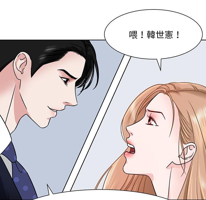 第2话-眷恋-Seodan（第11张）