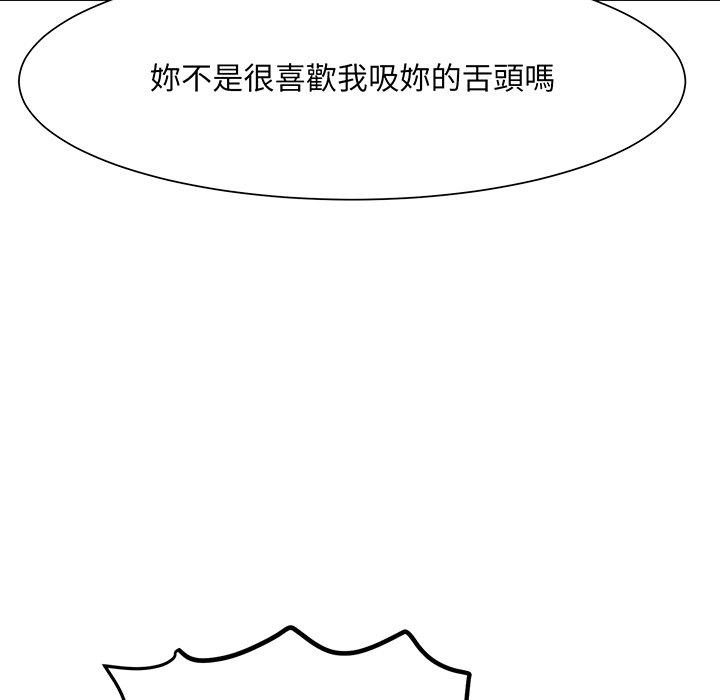 第2话-眷恋-Seodan（第12张）