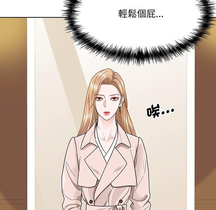 第4话-眷恋-Seodan（第7张）