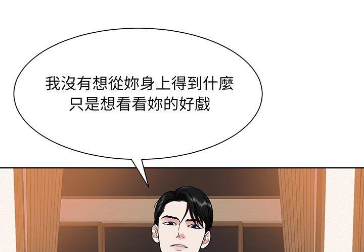 第5话-眷恋-Seodan（第4张）