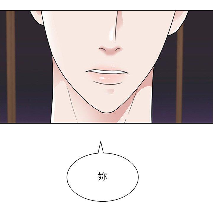 第5话-眷恋-Seodan（第8张）