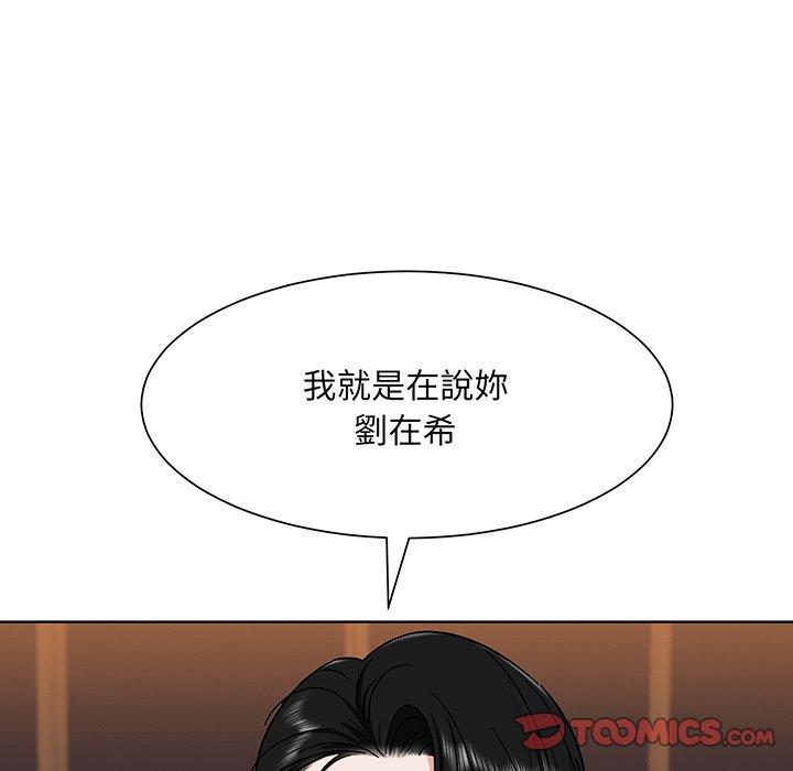 第5话-眷恋-Seodan（第9张）