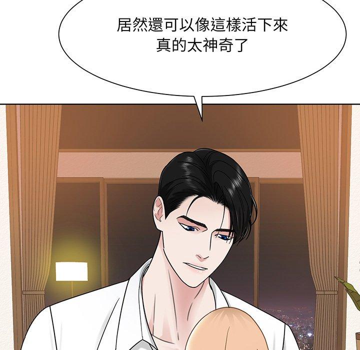 第5话-眷恋-Seodan（第13张）