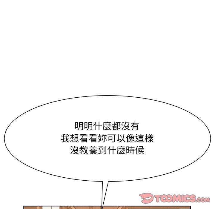 第5话-眷恋-Seodan（第15张）