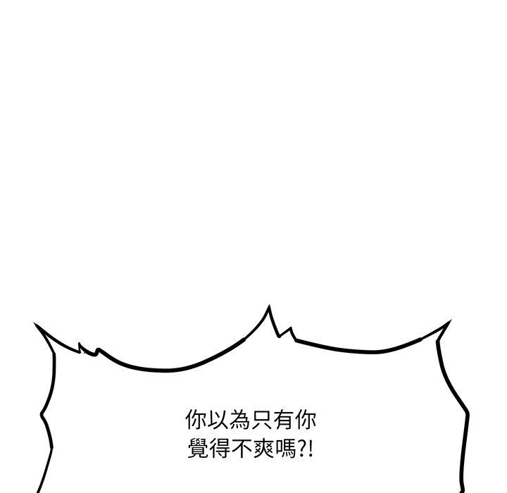 第5话-眷恋-Seodan（第23张）