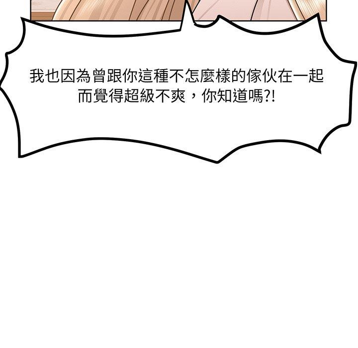 第5话-眷恋-Seodan（第25张）