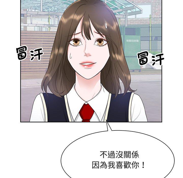 第6话-眷恋-Seodan（第6张）